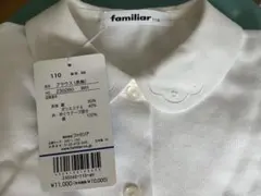 familiar ブラウス 110㎝　新品