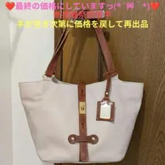 美品】ハースケジュール ❤トランクトート ヴィンテージ❤ ✳️お箱 