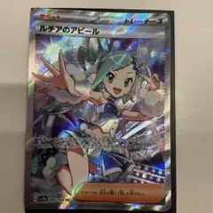 2026年最新】サポートSRの人気アイテム - メルカリ