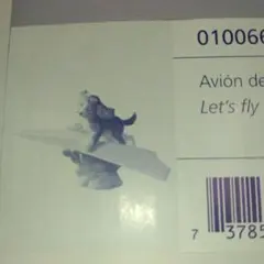 2026年最新】リヤドロ 犬 飛行機の人気アイテム - メルカリ