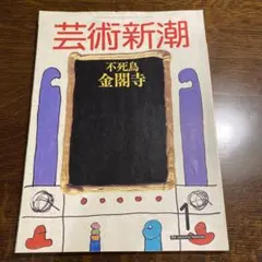 Item thumbnail for item 46cab4a8-fbee-43db-923d-2f9c3d334a4d