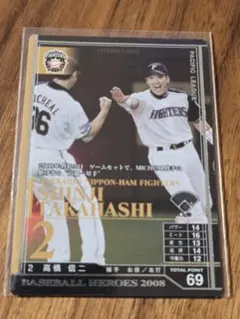 ベースボールヒーローズ BBH 稲葉篤紀 - メルカリ