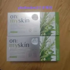 ヨミテon:myskin ハーブピーリング　2箱セット