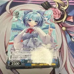 ヴァイスシュヴァルツ 湖上の氷精 チルノ R 4枚セット - メルカリ