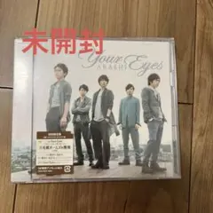 ARASHI Your Eyes CD 2009年 初回限定盤　嵐
