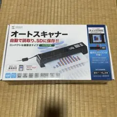 未使用保管品ハンディスキャナー乾電池式　サンワサプライ 2026年最新】ハンディスキャナー サンワサプライの人気アイテム - メルカリ