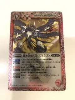 バトルスピリッツ　アルティメット・ベルペンタン　3枚セット バトルスピリッツ アルティメット・ベルペンタン 3枚セット Amazon.co