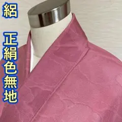 2026年最新】単衣 色無地 トールサイズの人気アイテム - メルカリ