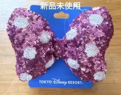 ディズニー ✨ 完売❗️ミニー スパンコール ピンク リボン ヘアゴム 大