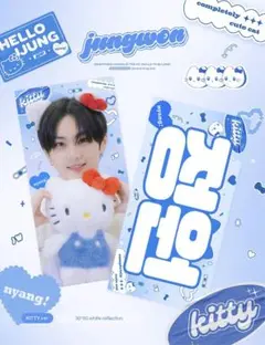 ENHYPEN ジョンウォン　スローガン