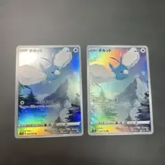 2026年最新】カード名：チルット ポケモンカードゲームの人気アイテム