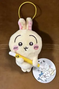 ちいかわ 討伐マスコット2 うさぎ