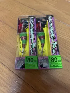 がまかつ スピードメタル　イカメタルドロッパー　メタリックレッドグリーンゼブラのサムネイル