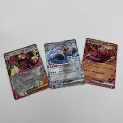 インフェルノX メガミミロップex エンペルトex オドリドリex