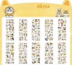 ★早い者勝ち★モフサンド　シール　セット