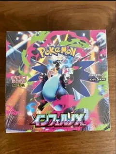 ポケモンカードゲーム インフェルノX1BOXシュリンク付き