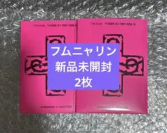 【未開封】TXT ヒュニンカイ weverse album PPULBATU