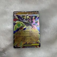 ポケモンカード　ムニキスゼロ RRメガジガルデex