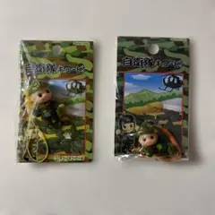 自衛隊 キューピーストラップ 迷彩柄 2個セット