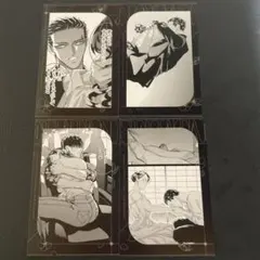 来世は他人がいい アニメイトポイント景品 ミニフォトカード 鳥葦翔真