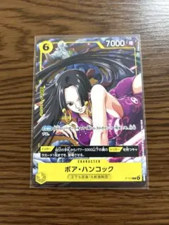 2026年最新】Vジャンプ1月号の人気アイテム - メルカリ