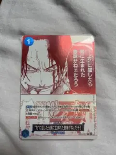 ワンピース カードゲーム エース レア