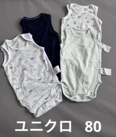 ユニクロ 80 肌着 ロンパース ボディスーツ エアリズム メッシュ baby