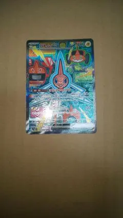 ポケモンカード MEGA ロトム SAR インフェルノX