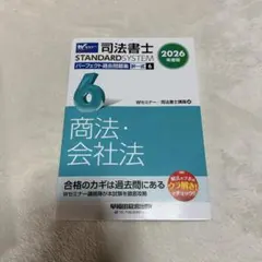 Item thumbnail for item 534c17de-a88e-4d58-9828-47f5f4ff9074