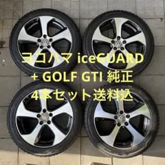 2026年最新】Volkswagen 車 タイヤ・ホイールセット 18インチの人気