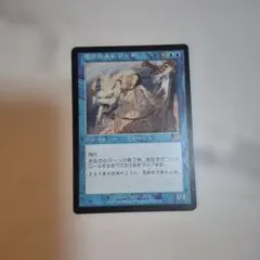 プロフェシー 厄介なスピリット 英語 1枚 MTG - メルカリ