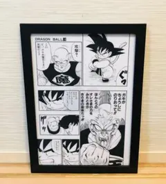 BC13 ドラゴンボール コミックイラスト 一番くじ【額付】孫悟空VSピッコロ