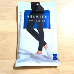 BELMISE スリムレギンスM-Lサイズ