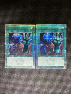 遊戯王　おろかな重葬　20th　シークレット