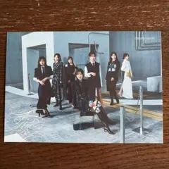櫻坂46 愛 MUST BE
