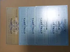 ゼビオ　株主特別優待券