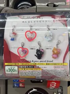 ハローキティ　めじるしアクセサリー　お花　チャーミー　2個セット