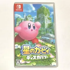 【即購入可】星のカービィ ディスカバリー Switch ソフト