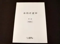 Item thumbnail for item f40d1a0f-5e27-48fe-8a4e-ca58cfe443a7