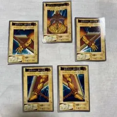 遊戯王 封印されしエクゾディア 5枚セット - メルカリ