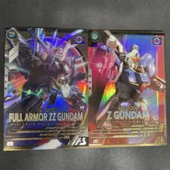 アーセナルベース　フルアーマーZZガンダム Zガンダム U.Pレア 2枚セット