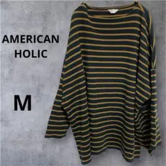 【アメリカンホリック】ストライプ長袖七分袖トップス 黒とブラウン✨M