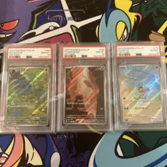 ポケモンカード 初代 御三家 AR PSA10 3連番