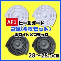 GW様 リクエスト 2点 まとめ商品