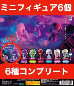 ウイルスイーツ　Sugar Pop Party6種コンプ　ミニフィギュア6個付属