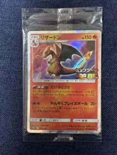 リザードン：「ミュウツーの逆襲 EVOLUTION」特別前売券付きセブン‐イレ… 366/SM-P リザードン： 「ミュウツーの逆襲 EVOLUTION」特別前売券付き