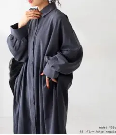 新品アンティカシャツワンピース　ロング　レギュラー　グレー
