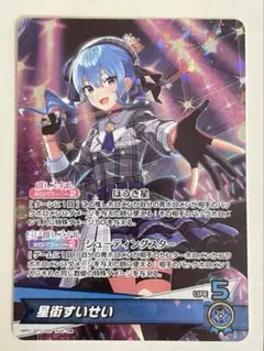 ホロライブ　カードゲーム　ホロカ　推しカード　まとめ売り　OSR Amazon.co.jp: hololive OFFICIAL CARD GAME エリートスパーク