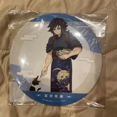 BIG缶バッジ　鬼滅の刃　描き下ろし冨岡義勇動物稽古　東武動物公園