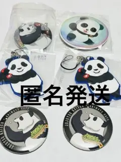 呪術廻戦パンダ 缶バッジ・キーホルダー 6個セット